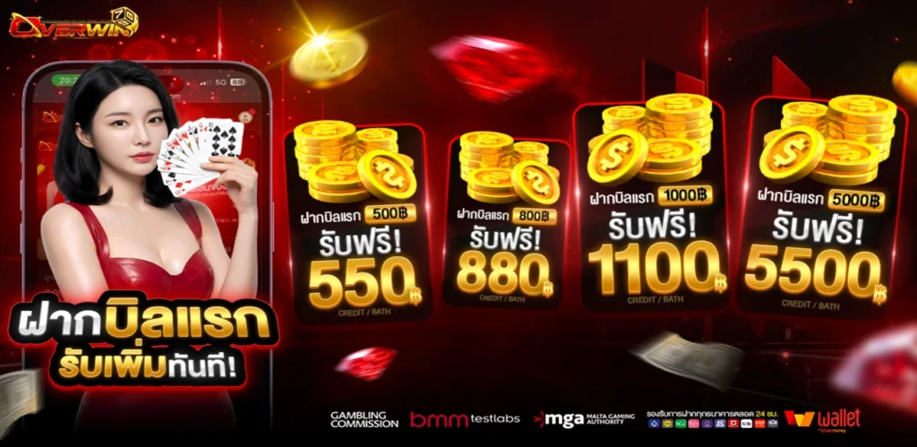 overwin789-52