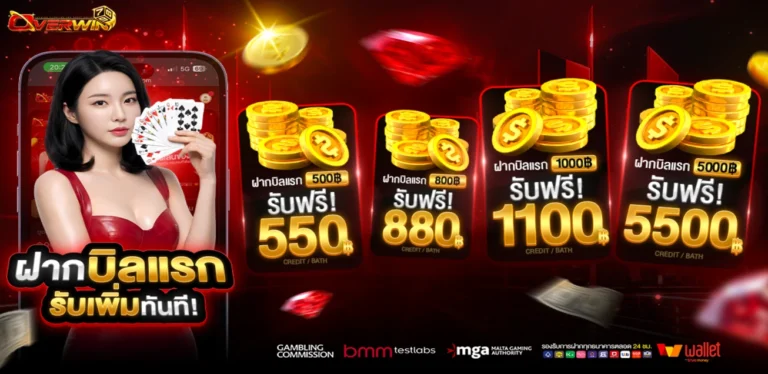 overwin789-52